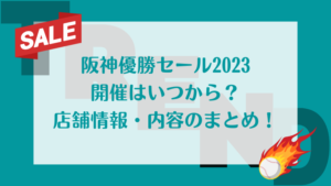 京都锦市场